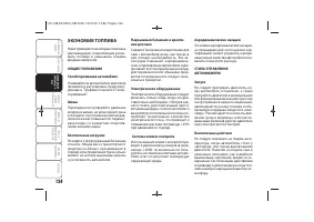 Страница 128