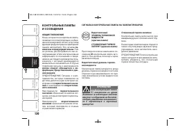 Страница 134