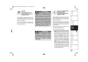 Страница 135