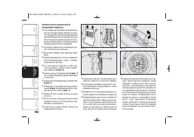 Страница 146