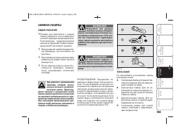 Страница 149