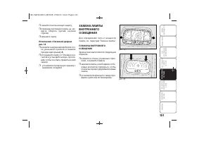 Страница 155