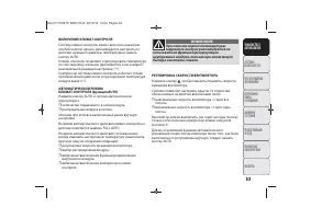 Страница 55
