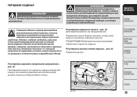 Страница 37