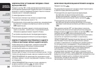 Страница 56