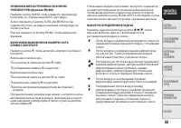 Страница 57
