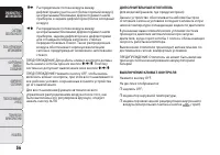Страница 58