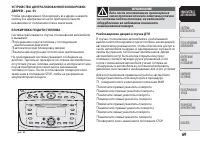 Страница 71