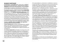 Страница 165
