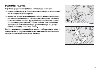 Страница 276