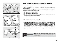 Страница 94