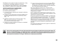 Страница 150