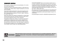 Страница 161