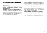 Страница 224