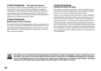 Страница 227
