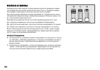 Страница 239