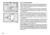 Страница 277