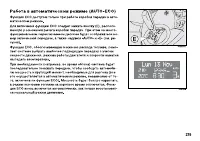 Страница 280