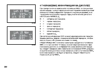 Страница 281