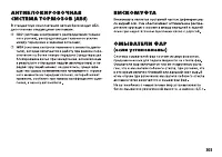 Страница 304