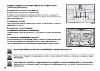 Страница 59