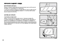 Страница 63