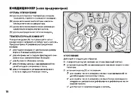 Страница 71