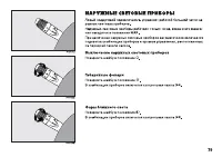 Страница 80