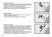 Страница 81