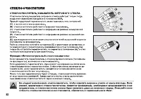 Страница 83