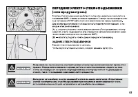 Страница 98