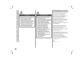 Страница 202