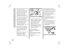 Страница 226