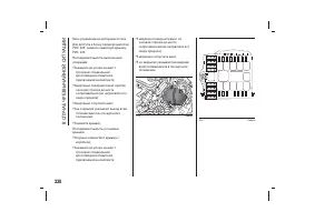 Страница 242