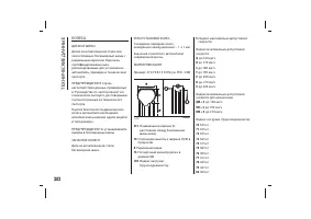 Страница 286
