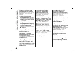 Страница 46