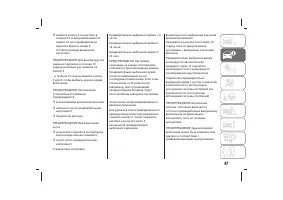 Страница 51