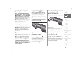 Страница 55