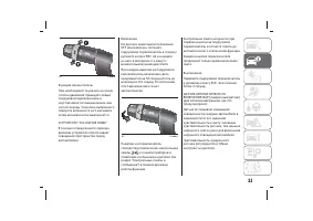 Страница 57