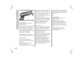 Страница 60