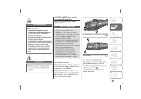 Страница 61