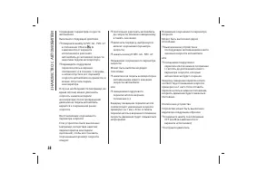 Страница 62