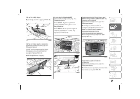 Страница 71