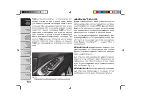 Страница 136
