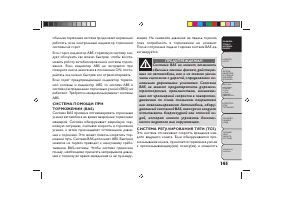 Страница 149