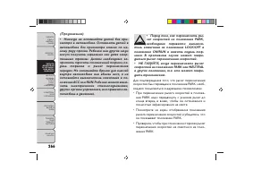 Страница 270