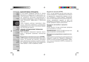 Страница 284