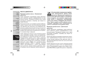 Страница 356