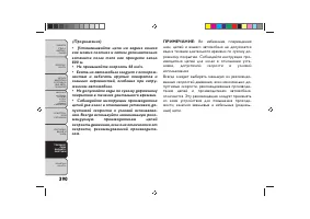 Страница 394