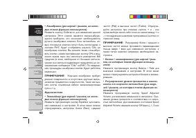 Страница 46